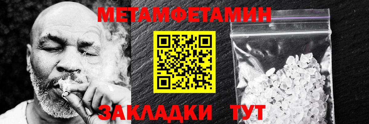 Гашиш  ГАШ  Майский  Меф кристаллы  МАРИХУАНА  МЕФ  Вход с VPN  COCAIN 