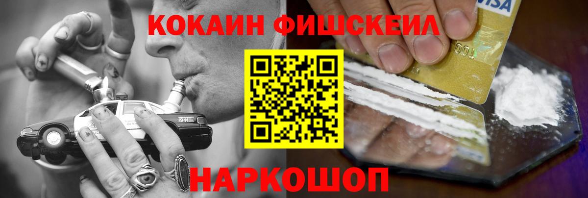 КОКАИН Колумбийский Майский