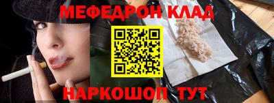бутират Камышлов