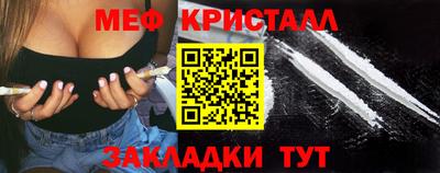 каннабис Канаш