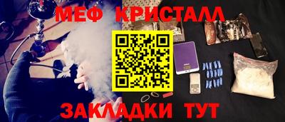 каннабис Канаш