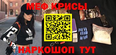 бутират Камышлов