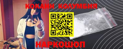 кокаин VHQ Кандалакша