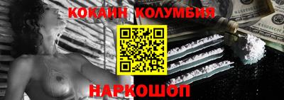 кокаин VHQ Кандалакша