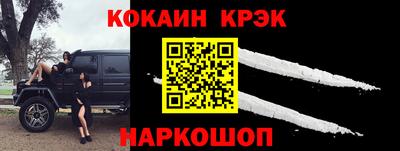 кокаин VHQ Кандалакша
