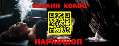 каннабис Канаш