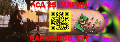бутират Камышлов
