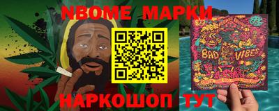 бутират Камышлов