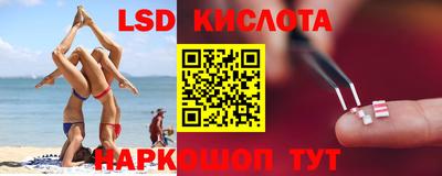 бутират Камышлов
