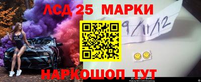 бутират Камышлов