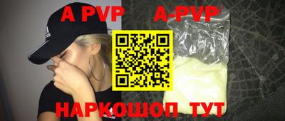 каннабис Канаш