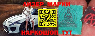 кокаин VHQ Кандалакша