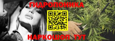 бутират Камышлов