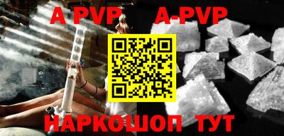 кокаин VHQ Кандалакша