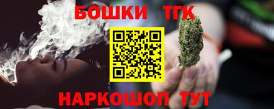 каннабис Канаш