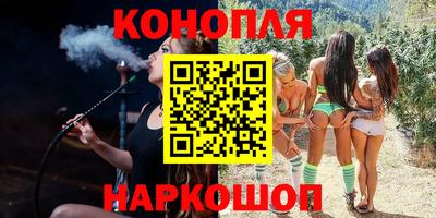 бутират Камышлов