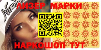 кокаин VHQ Кандалакша