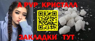 бутират Камышлов
