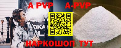 бутират Камышлов