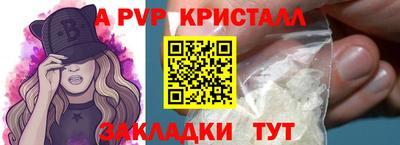 бутират Камышлов