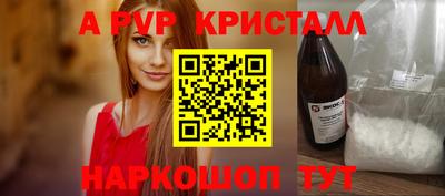кокаин VHQ Кандалакша