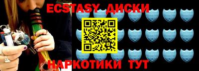бутират Камышлов