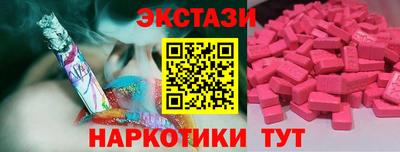 кокаин VHQ Кандалакша