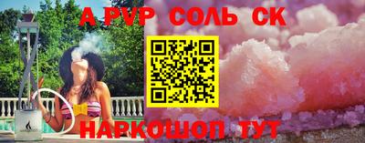 каннабис Канаш