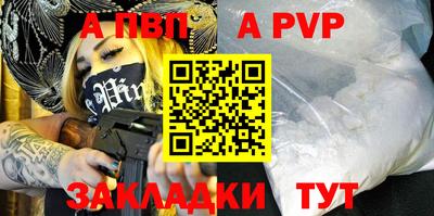 кокаин VHQ Кандалакша