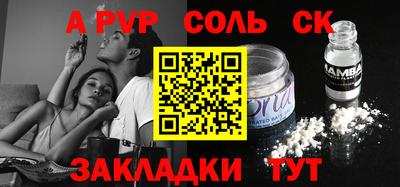 каннабис Канаш