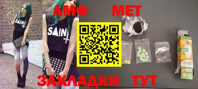 бутират Камышлов