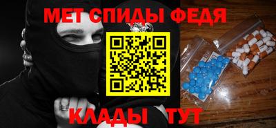 бутират Камышлов