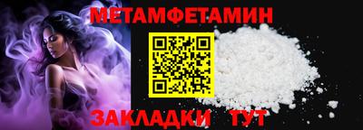 бутират Камышлов