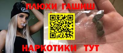 каннабис Канаш