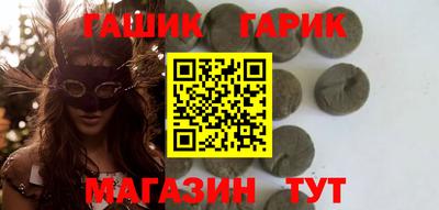 каннабис Канаш
