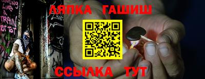 бутират Камышлов