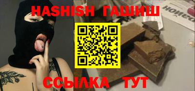 каннабис Канаш