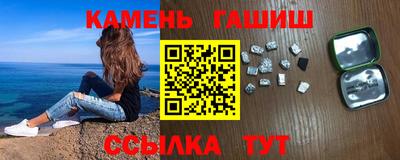 каннабис Канаш