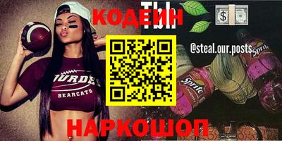 каннабис Канаш