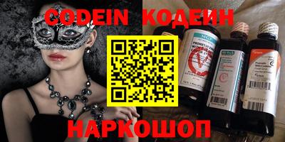 кокаин VHQ Кандалакша