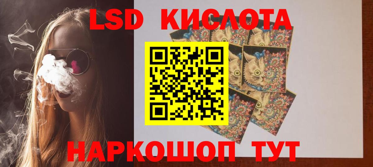 Лсд 25 экстази ecstasy Майский