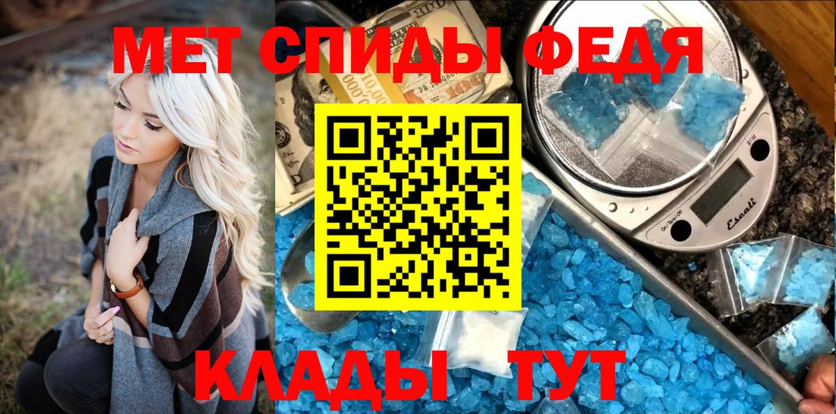 Майский  Первитин витя  Вход с VPN 