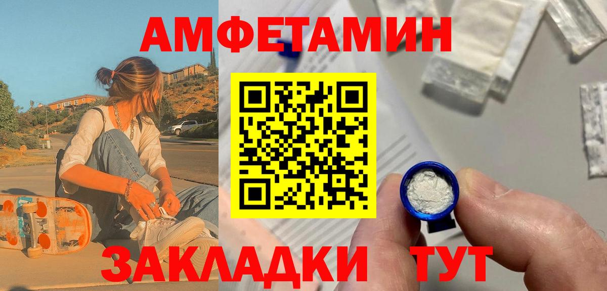 Первитин винт Майский