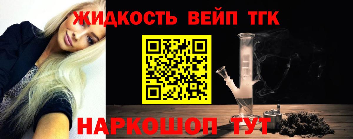 Дистиллят ТГК концентрат Майский