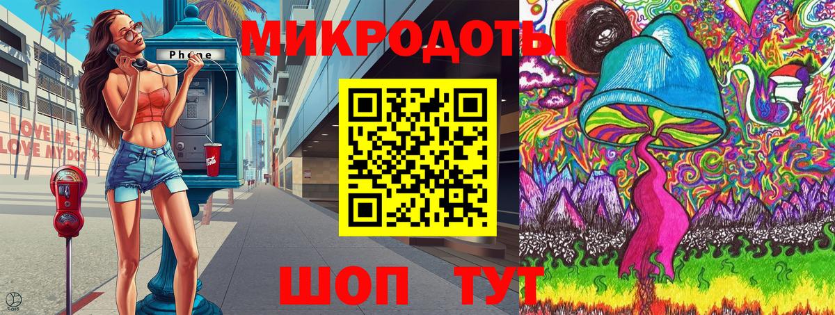 Галлюциногенные грибы мухоморы Майский