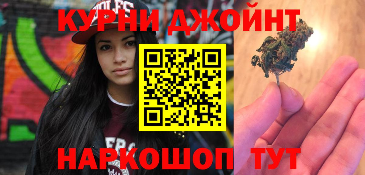 Майский  Конопля Ganja  Бошки марихуана конопля  Вход с VPN  МАРИХУАНА White Widow 